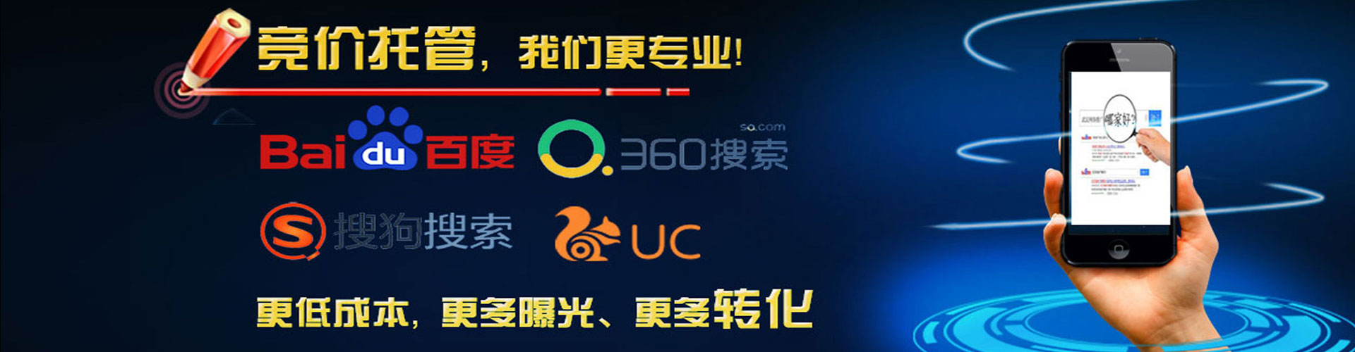 袁州信息流开户
